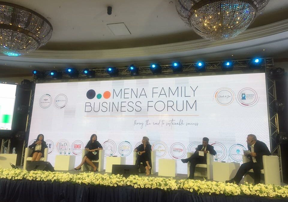 مؤتمر الشركات العائلية في الشرق الأوسط وشمال أفريقي